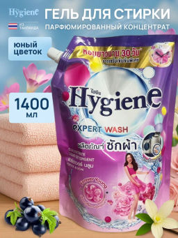 Гель д/стирки Концентрированный Парфюмированный Юный Цветок HYGIENE, 1400 мл