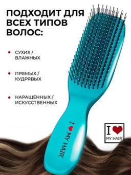 ILMH Spider 1503S Бирюзовая Щетка для бережного распутывания волос, 17 см
