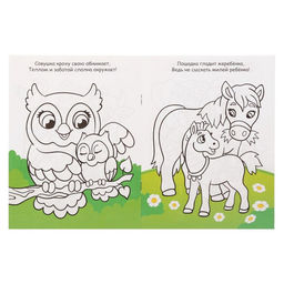 Раскраски Для девочек, набор 8 шт. по 12 стр.