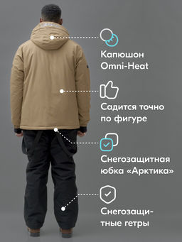 Горнолыжный костюм мужской зимний бежевого цвета 3710B - Leifensh фото 2