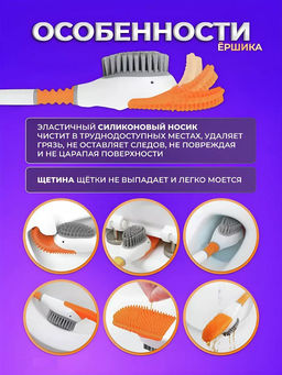 Ершик для унитаза утенок 60423