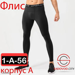 штаны термобелье на флисе - Bruno фото 2
