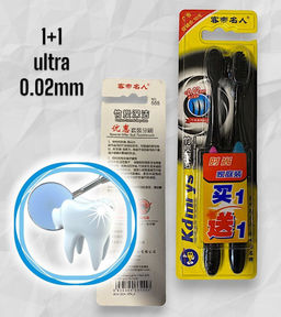 Набор зубных щеток 2шт, черные, 19см