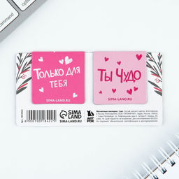 Цена за 4 шт. Магнитные закладки 2 шт, 4х4см, на подложке «Котики»