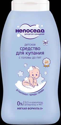 "Непоседа" Средство для купания с головы до пят, детское (200мл).8 /арт-799229/