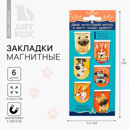 Цена за 2 шт. Закладки магнитные для книг, 6 шт «Давай читать»