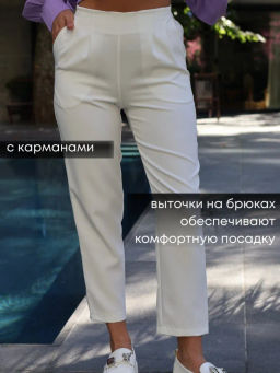 РАСПРОДАЖА Брюки женские_О640/белый