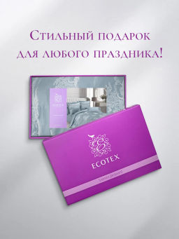 Постельное белье Итальянская Ривьера Семейный (подарочная упаковка) + 4 наволочки