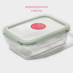 Контейнер для еды Доляна Клик, 1.04 л, 2015.57 см, с крышкой, жаропрочное стекло, МИКС фото 6