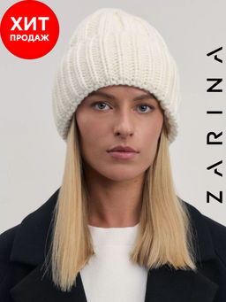 Шапка / Zarina