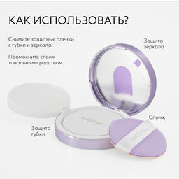 MISSHA Glow Layering Fit тональный кушон, тон 23 sand фото 5