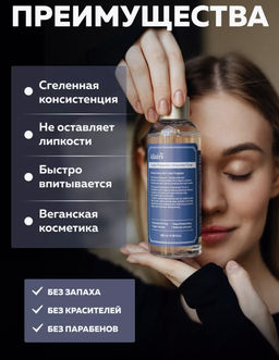 DEAR, KLAIRS Тонер смягчающий Supple Preparation Unscented Toner (180 мл) фото 2
