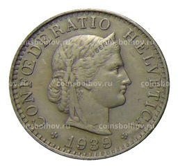 Монета 20 раппенов 1939 года Швейцария