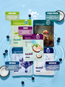 Подарочный набор ( патчи)