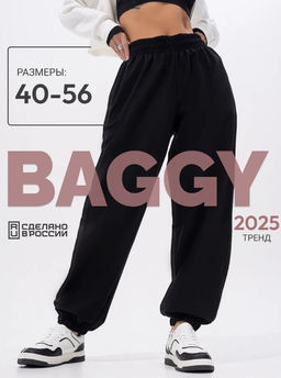 Брюки жен.арт.1226/4-3,черные - Binita фото 10