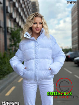 Куртка деми