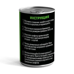 Набор для опытов Шагающая радуга - Эврики фото 4