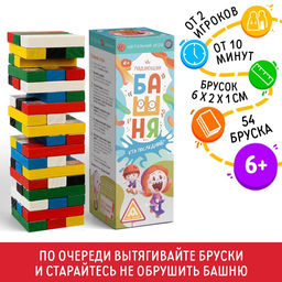 Падающая башня дженга Кто последний?, 54 бруска, 6+