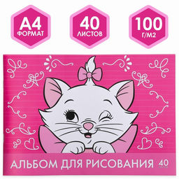 Альбом для рисования А4, 40 листов 100 г/м, на скрепке, Коты аристократы