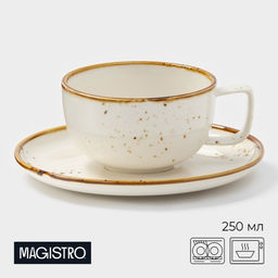 Чайная пара Magistro «Церера», 2 предмета: чашка 250 мл, блюдце d=16.5 см, фарфор, белая
