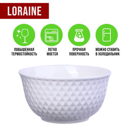 29613-1 Салатник 750 мл 1шт LR (х18) - Mayer&boch фото 7