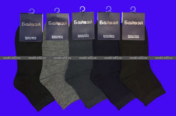 Цена за 12 пар. Байвей носки мужские артикул 508 с массажным эффектом 42-48 (фактически 41-45)  фото 46