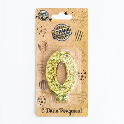 Свеча в торт Блестки, цифра 0, золото, 5,5 см - Страна карнавалия фото 3