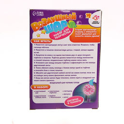 Набор для творчества Воздушный шар: Милая русалочка - Школа талантов фото 5