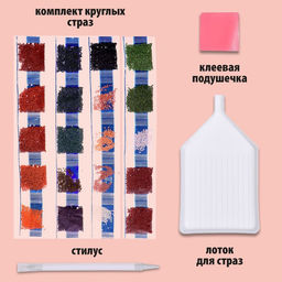 Алмазная мозаика на новый год с частичным заполнением на подрамнике «Котик у ёлки», 30 х 40 см, набор для творчества