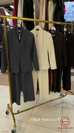 Брючный костюм-двойка для офиса