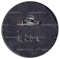 Значок Старая Русса  курорт