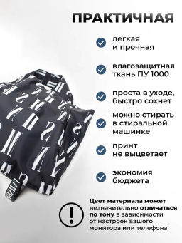 Сумка, Мод.11 Принт. Черно-белый Фирменный НОВИНКА!!! - Moshna фото 4