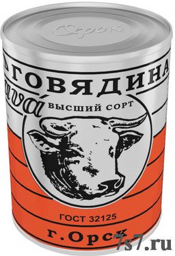 Тушенка говядина "Орск" Слава" в/с ж/б 338гр*20шт/уп ГОСТ(12.01.2023)