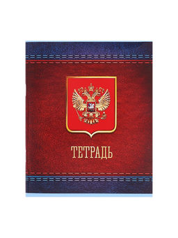 Комплект тетрадей из 5 шт (4 разные + 1 повторяющаяся МИКС), 48 листов, клетка, Россия, обложка мелованная бумага, блок №2, белизна 75% (серые листы) - Calligrata фото 9