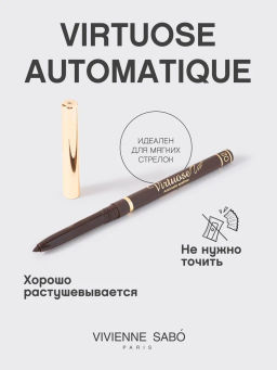 Vivienne Sabo Карандаш для глаз автоматический Virtuose automatique тон 02 коричневый  фото 2