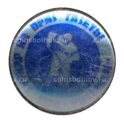 Значок Хоккейный турнир на приз газеты Известия -1974 год