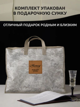 Одеяло Mency двухстороннее с простыней и наволочками ODMENHD01 1.5 спальный