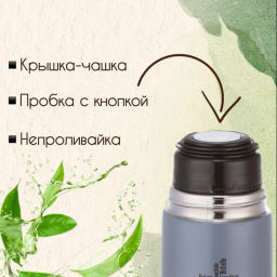 Термос в корпусе из нерж.ст. 1 литр, колба из нерж стали с дв.стенками, серия FORTE, Mallony, 003680  фото 5