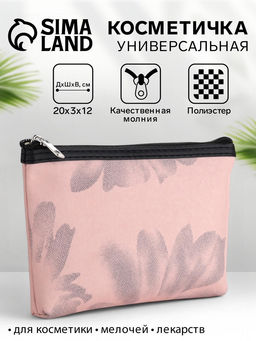 Косметичка на молнии плоская, с принтом, розовая