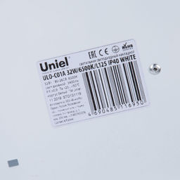 ULO-C01A 32W/6500K/L125 IP40 WHITE Светильник линейный светодиодный накладной. Белый свет (6500К). 3400Лм. Корпус белый. TM Uniel.