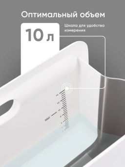 PERFECT HOUSE Ведро складное EASY BUCKET 10л  фото 8