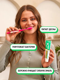 Зубная Паста Весенние Цветы LION Systema 140г  фото 2