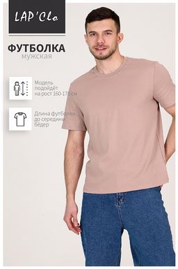 Футболка мужская Нико Тауп Грей