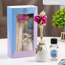 Набор подарочный с диффузором Ваза с цветком лаванда, Богатство Аромата  фото 5