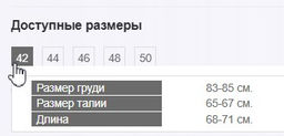 вискозный сарафан - Трика фото 7