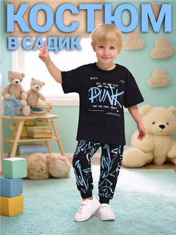 Футболка+брюки 2ПФБ5759001н