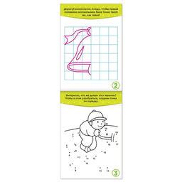 Цена за 2 шт. Блокнот IQ «Раскраски»: 28 заданий, 36 стр.