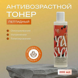 RE:AGE Антивозрастной тонер TONER