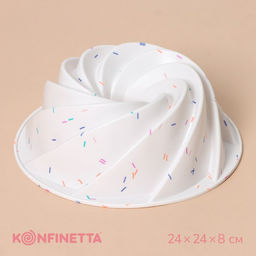 Форма для выпечки KONFINETTA Немецкий кекс. Вихрь, силикон, d=24 см, белая