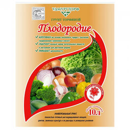 Торфогрунт универс.Плодородие с биогумусом 10л Удмуртторф